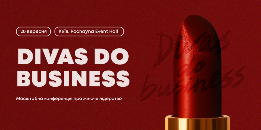 DIVAS DO BUSINESS: 20 вересня, Київ