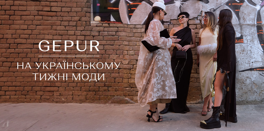 Головне зображення публікації