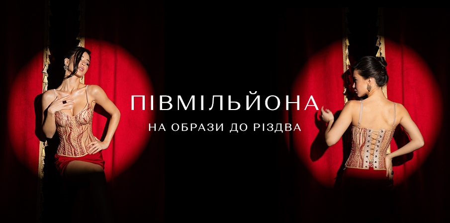 Головне зображення публікації