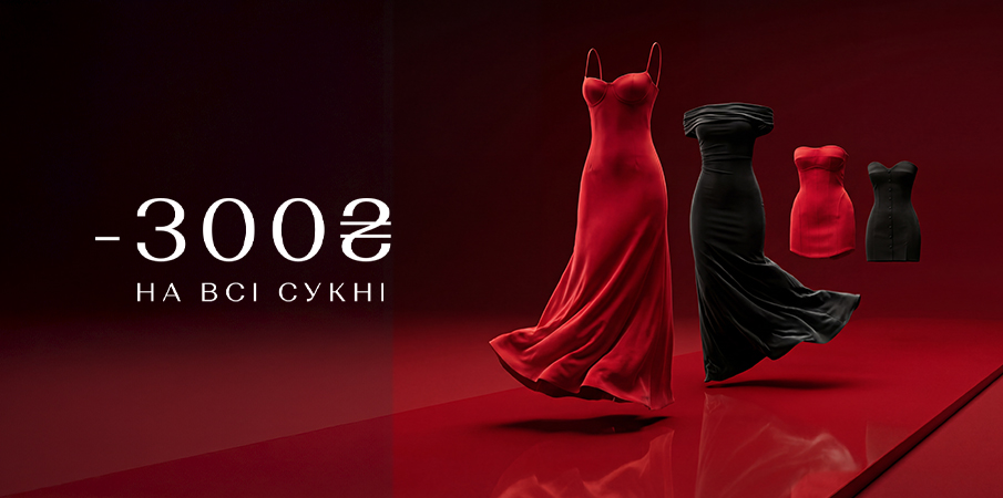 Одягни впевненість. Одягни GEPUR