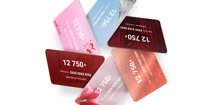 Правила стосовно Подарункових Сертифікатів «Gepur»