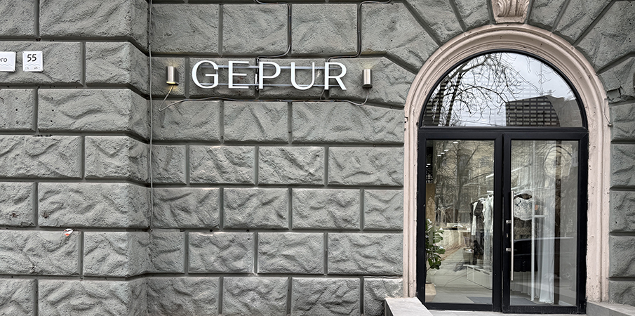 ЯК ПРОЙШЛО ВІДКРИТТЯ GEPUR У ДНІПРІ?