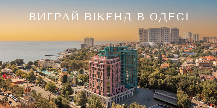 Головне зображення публікації