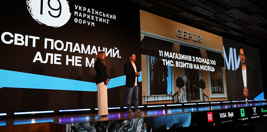 Семья Садовских на маркетинг-форуме