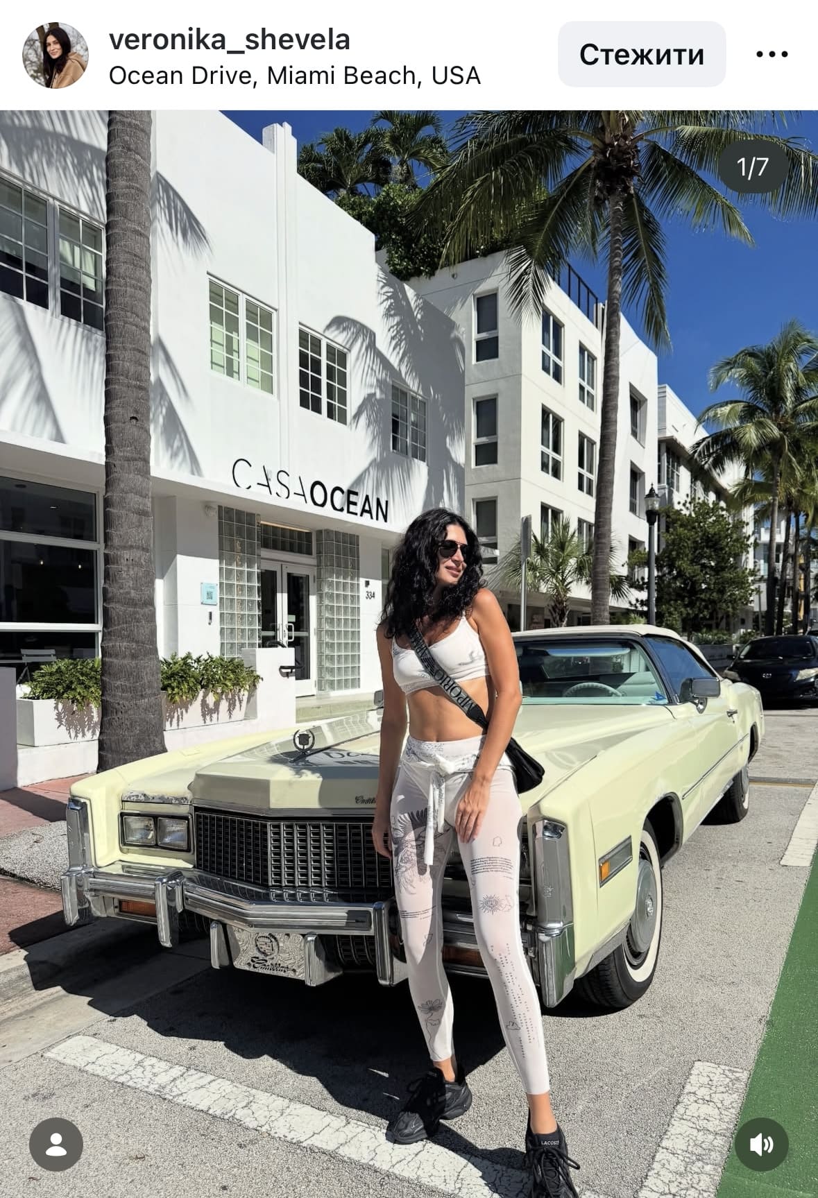 Образ Gepur - зйомка у Маямі, USA