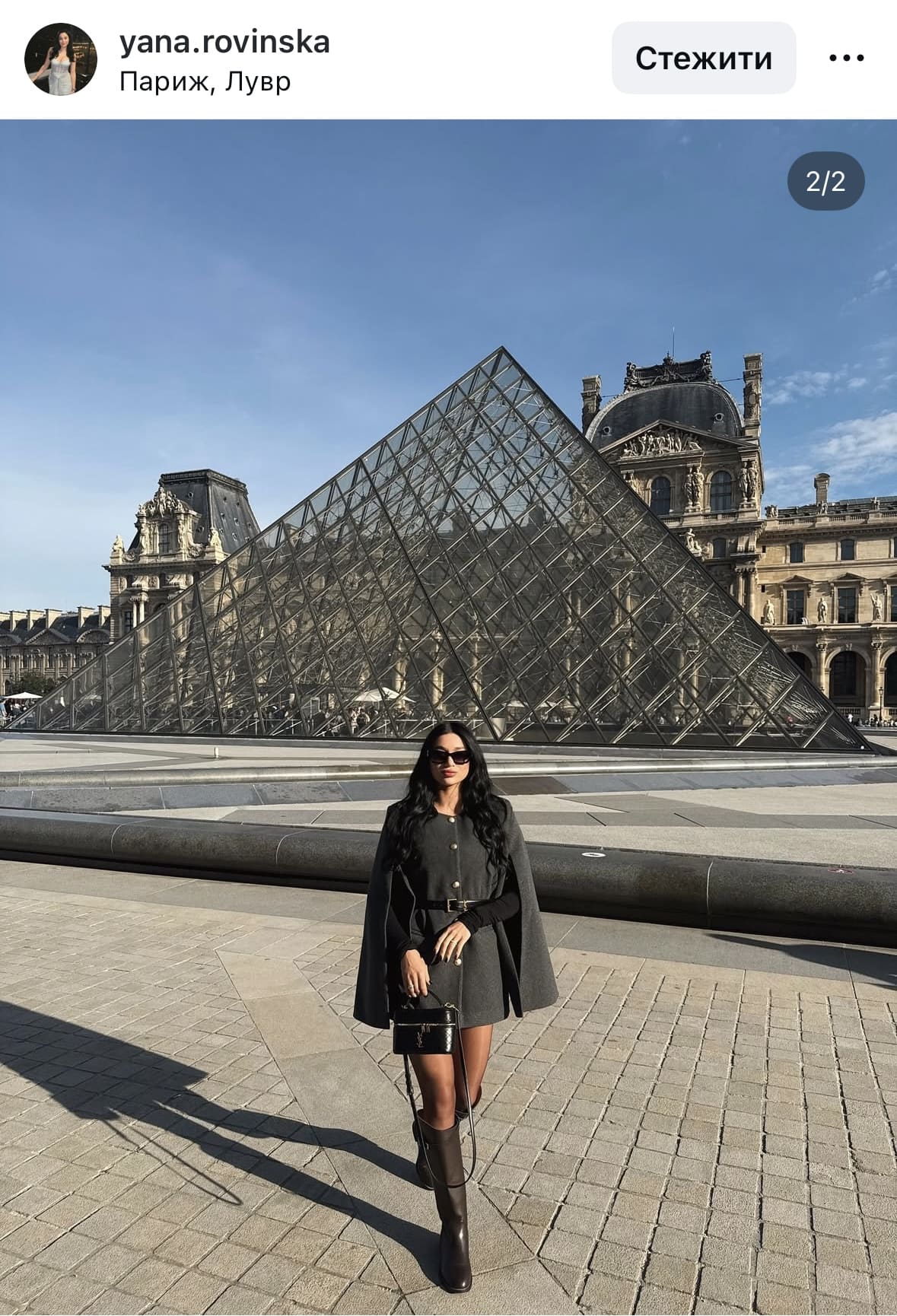 Образ Gepur - зйомка у Парижі біля Лувра