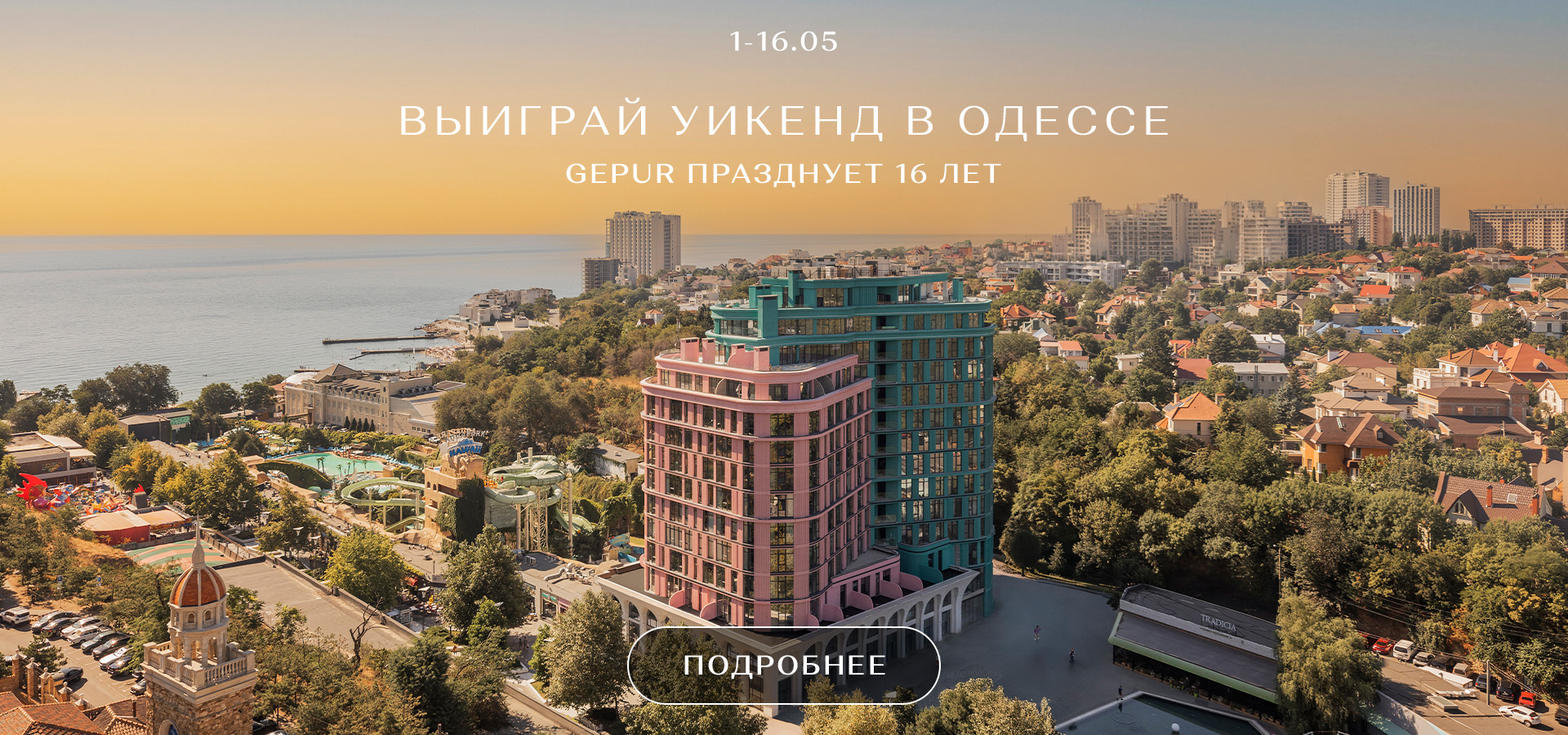 /home_page/banner/ru/desktop/1777619558_desc-rus-jpg.jpg
