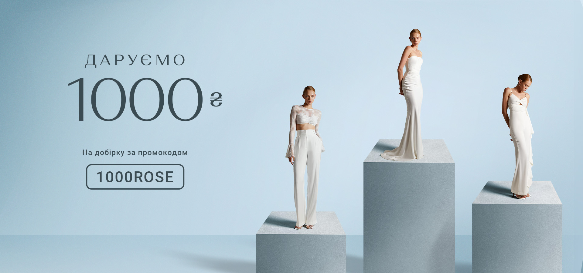 /home_page/banner/uk/desktop/1754353285_desc-ukr-jpg.jpg