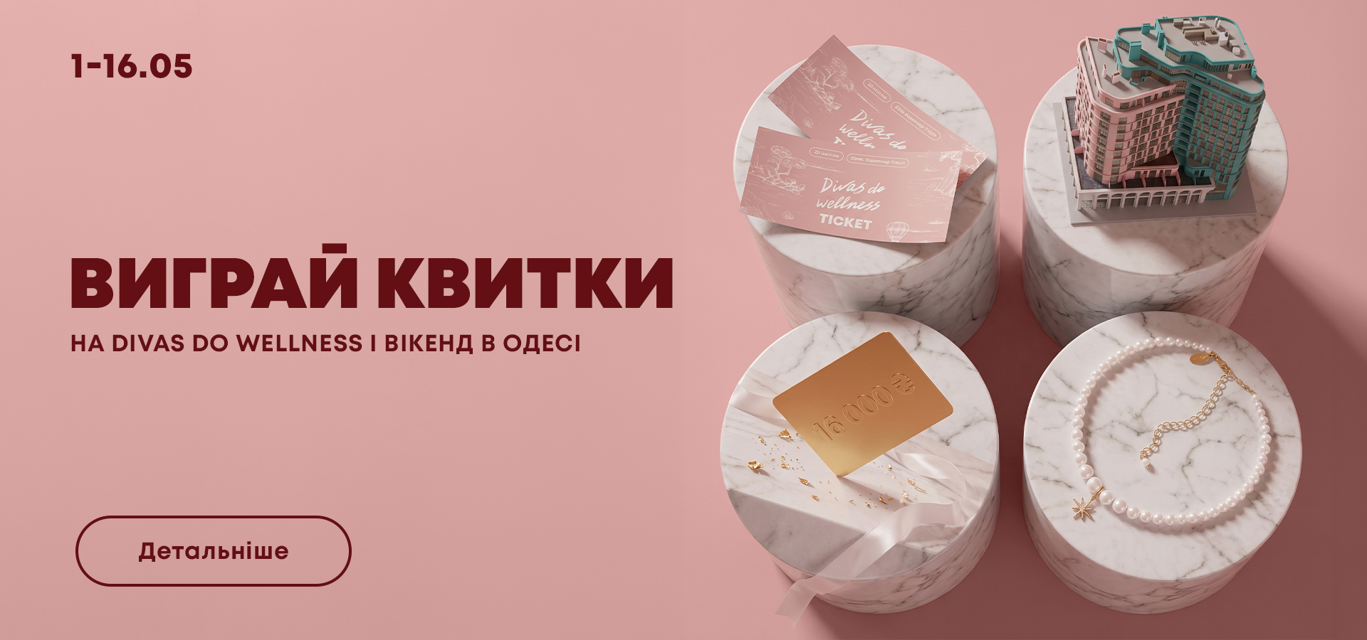 /home_page/banner/uk/desktop/1777646495_desc-main-1-jpg.jpg