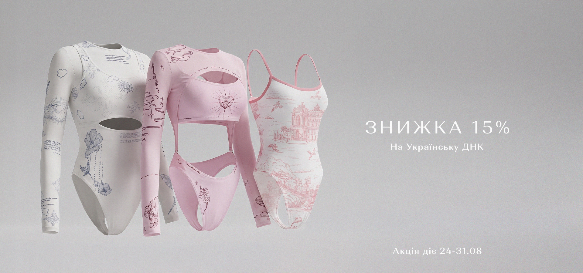 /home_page/banner/uk/desktop/1787550876_desc-ukr-jpg.jpg