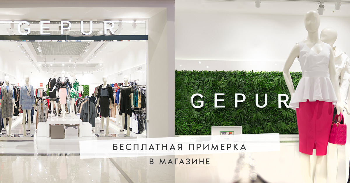 Магазин Гипюр На Русском
