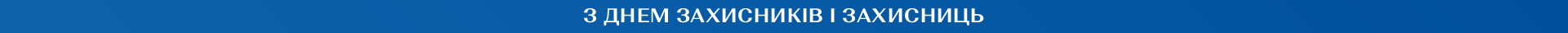 https://img.gepur.com/imgp/banner/0/tiny-banner/en/large/1696153533_1920x40-ukr-png.png0
