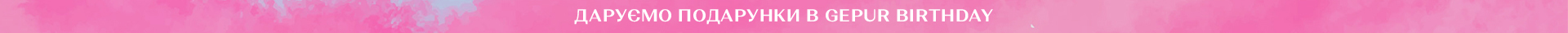 https://img.gepur.com/imgp/banner/0/tiny-header-banners/473-336802.jpg0