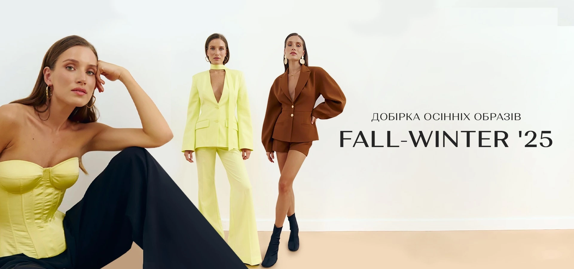 /lookBookCategoryBanner/12/14/desktop/image/ru/900/1755102325_1-lookbook-desc-fw-25-jpg-without-watermark.webp