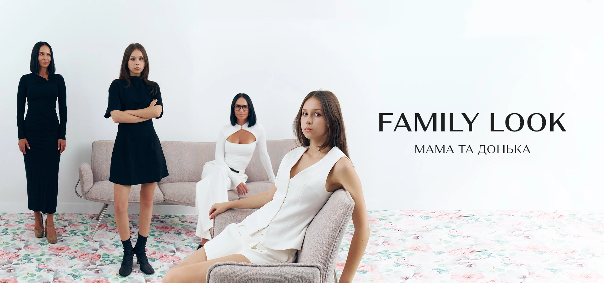 /lookBookCategoryBanner/13/15/desktop/image/uk/900/1755102409_lookbook-desc-mama-donka-jpg-without-watermark.webp