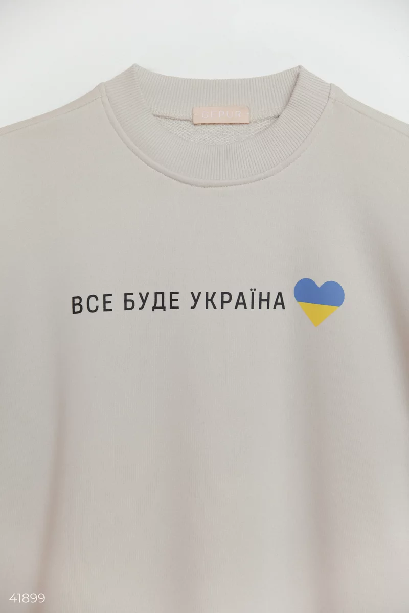 Beige sweatshirt with Ukrainian print photo 1