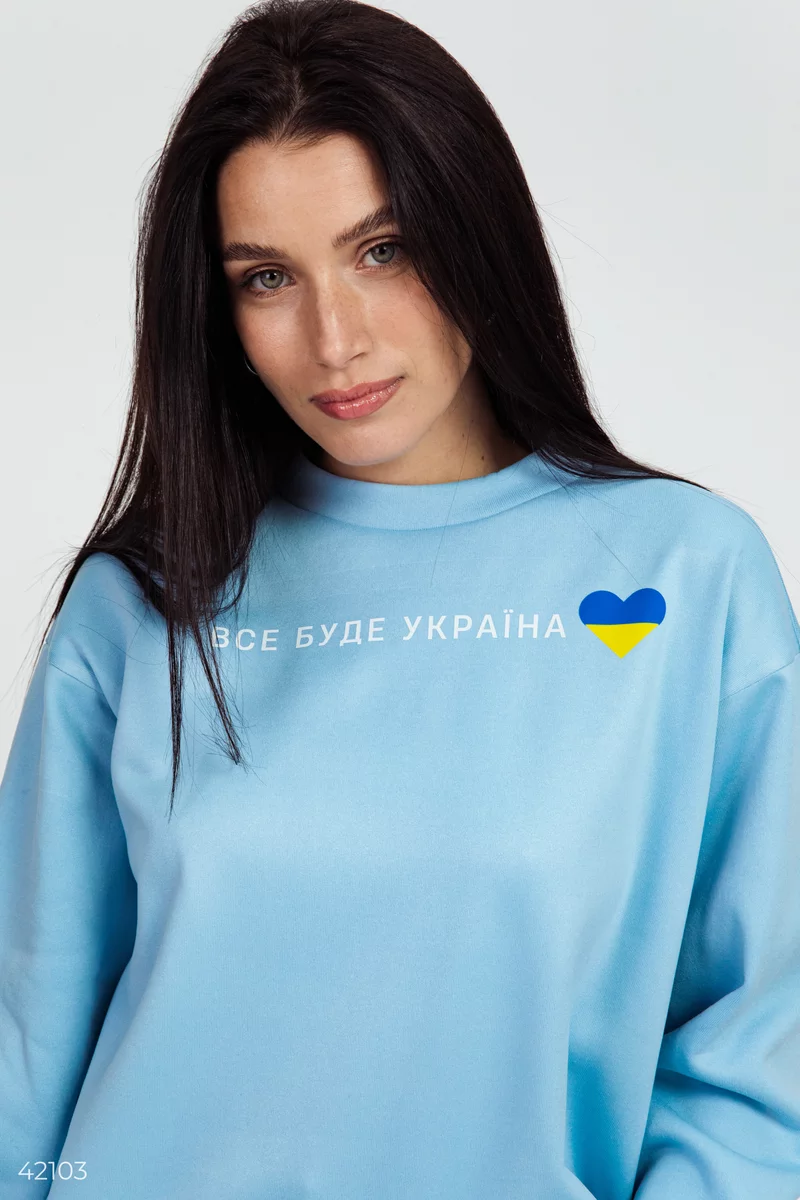 Голубой свитшот "Все буде Україна" фотография 1