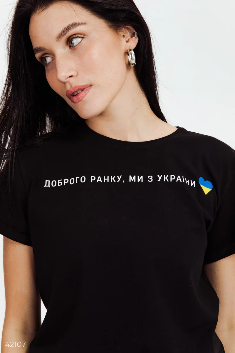 Чорна футболка "Доброго ранку, ми з України" фотографія 1