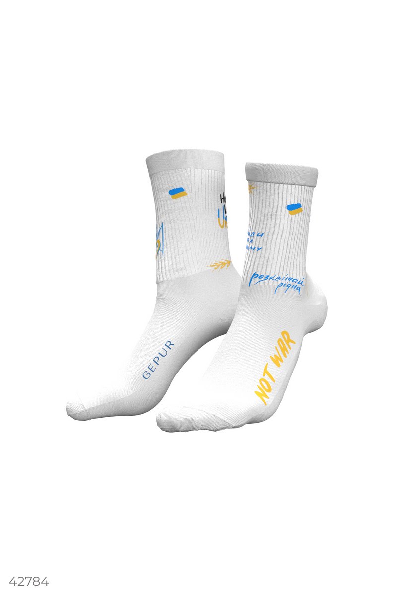 White socks with 'Square' print