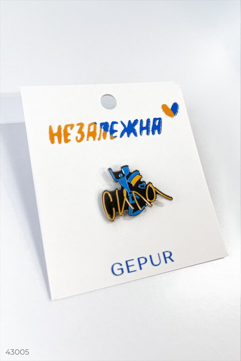 Значок "Сила" фотографія 5