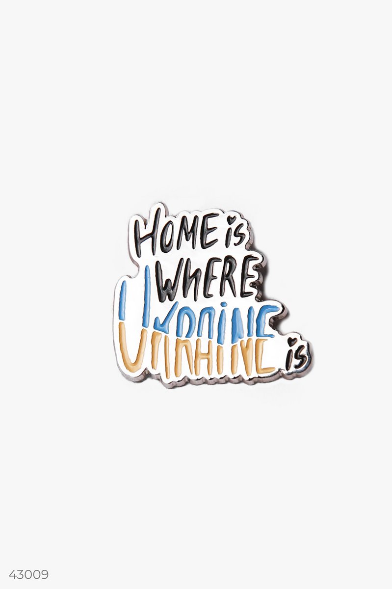 Значок "Home is where Ukraine" Жовтий 43009