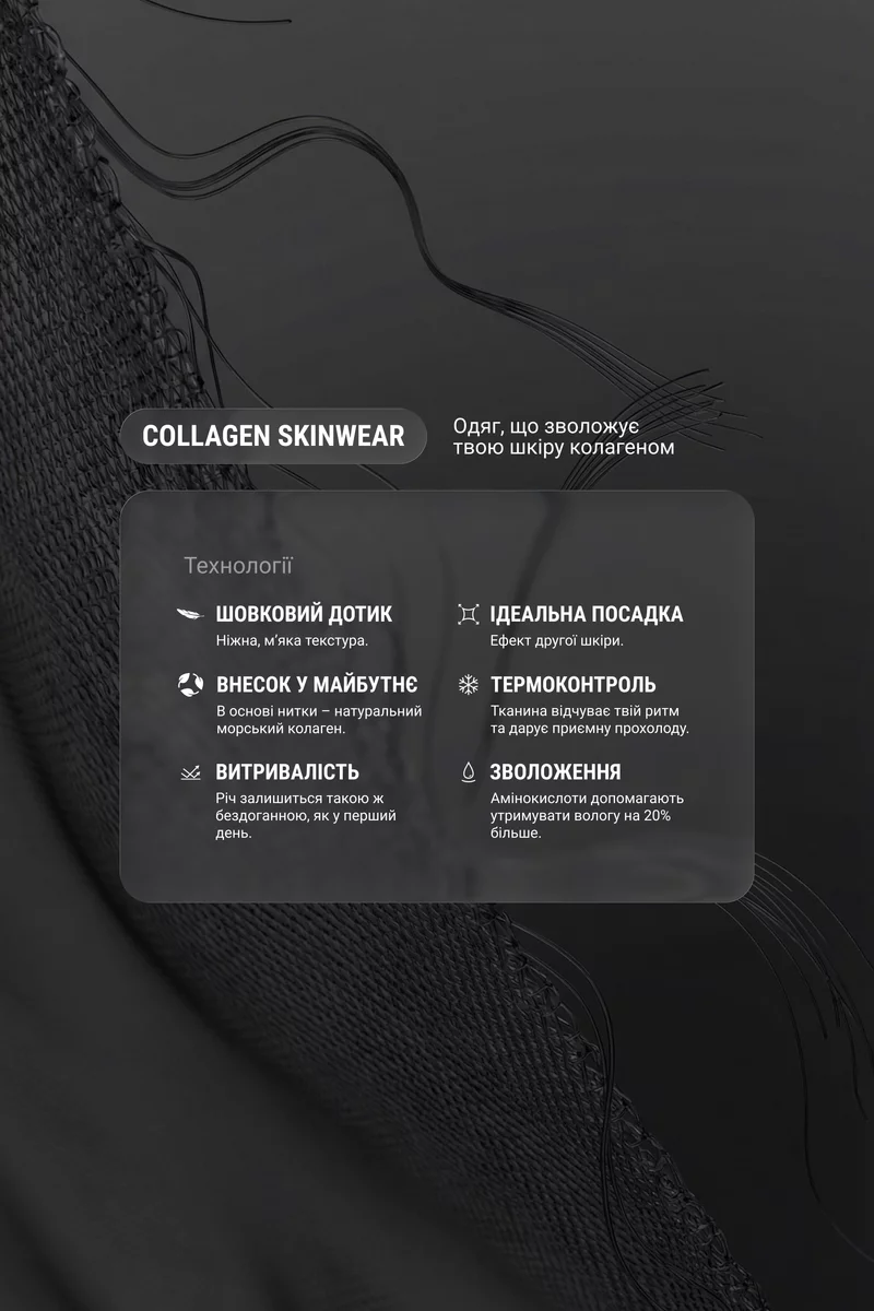 Черный лонгслив из инновационной collagen-infused ткани UMORFIL® N6U® фотография 2